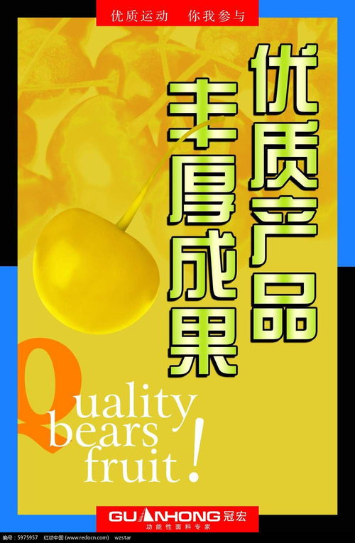 红动网 免费下载水果广告设计PSD素材，助力创意设计