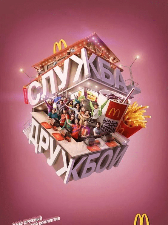 思维破界 创意广告平面设计的无限可能