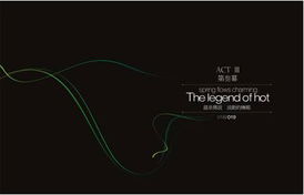 中安翡翠湖 在湖光山色中，遇见理想生活