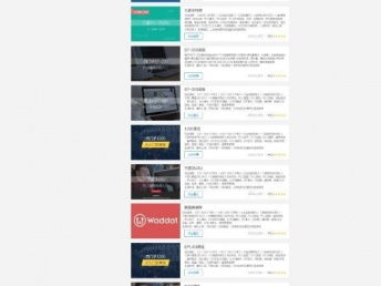 在线教育APP开发 如何用数字化重塑学习体验