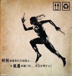 机遇广告设计图片与软件开发 数字化时代的创新融合