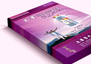 药品宣传单页设计 专业案例与实用指南